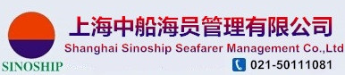 上海中船海员管理有限公司